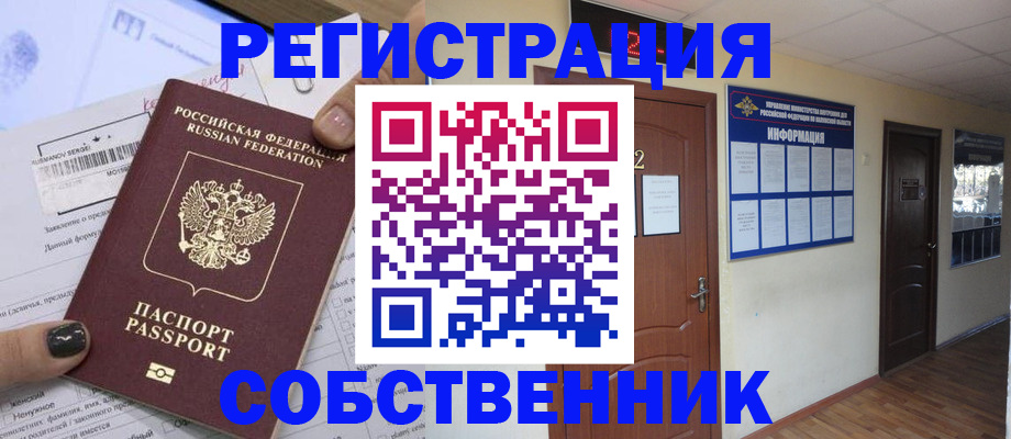 форма 3 в Белгородской области